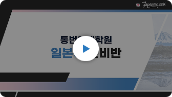 악센트 베이직