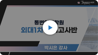 악센트 베이직