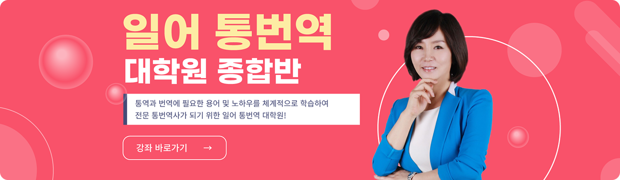 메인 배너 4