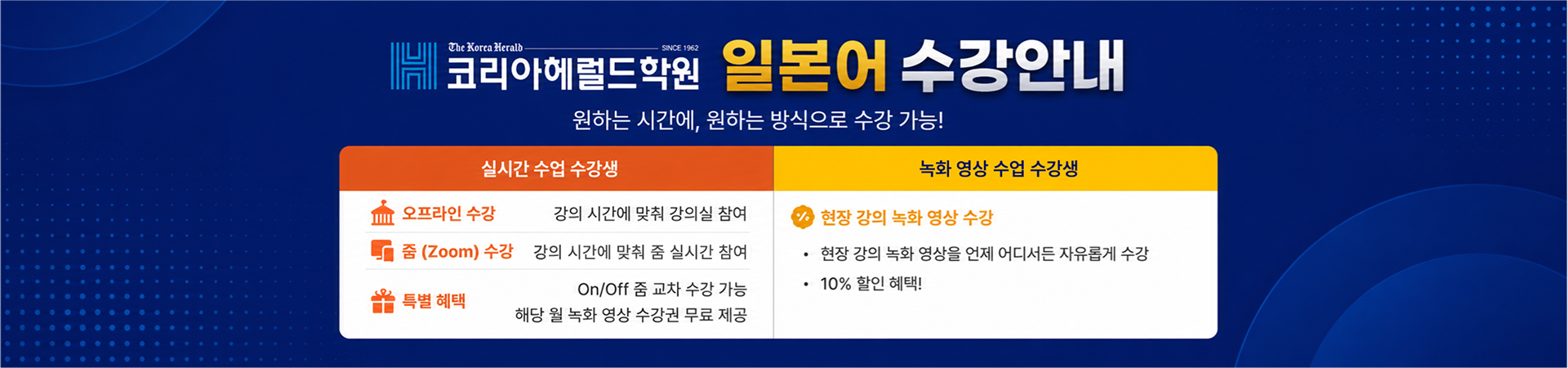메인 배너 5